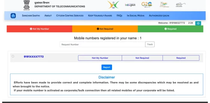 fraud sim check india